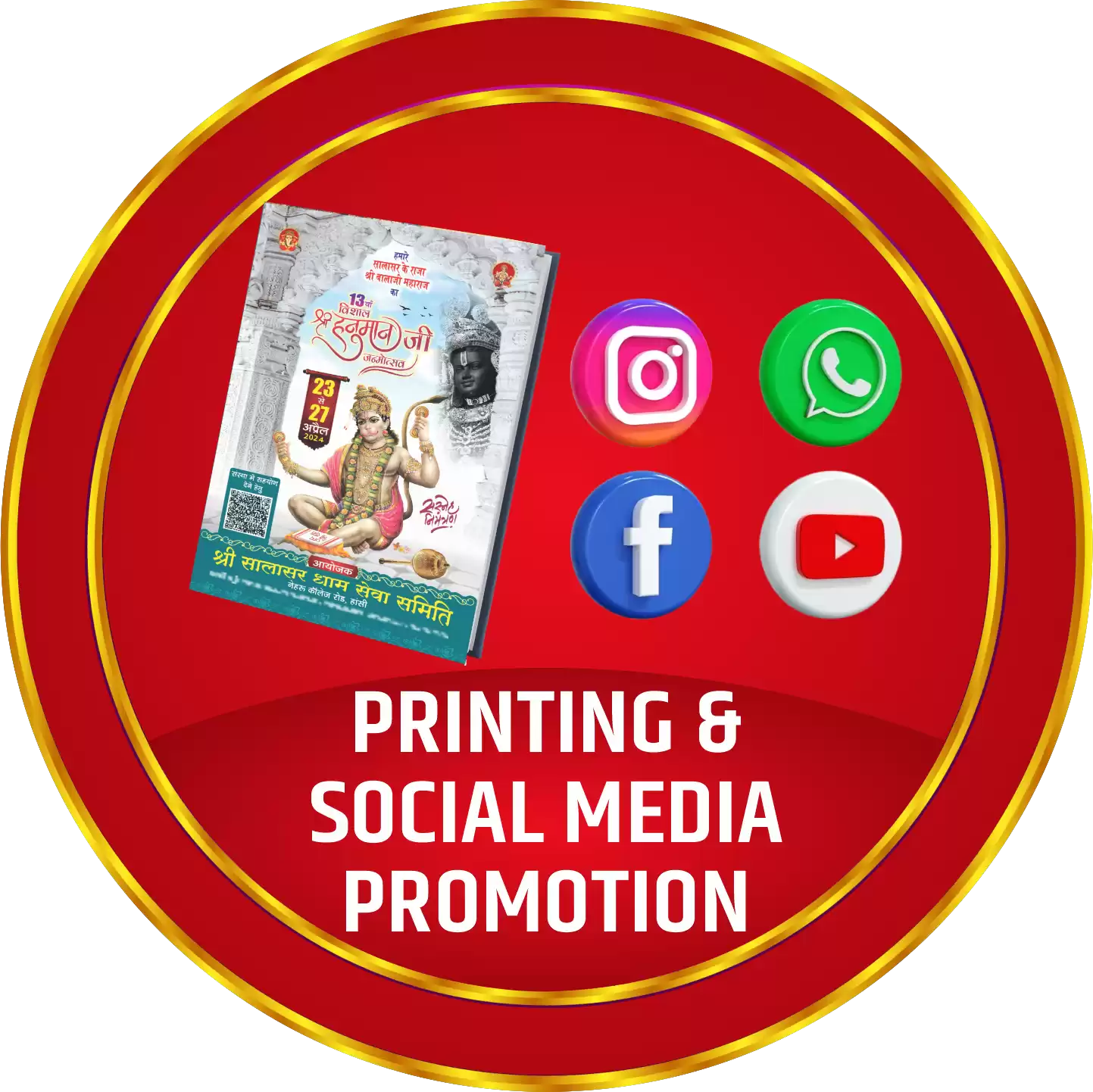 Printing &  Social Media Promotion